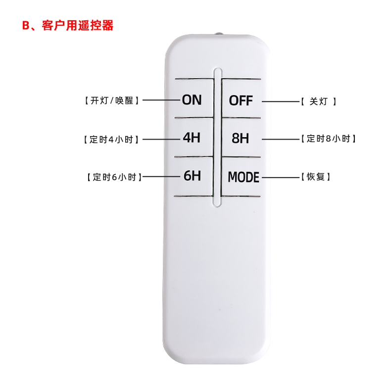 MPPT天宝蓝剑75P详情页_15.jpg