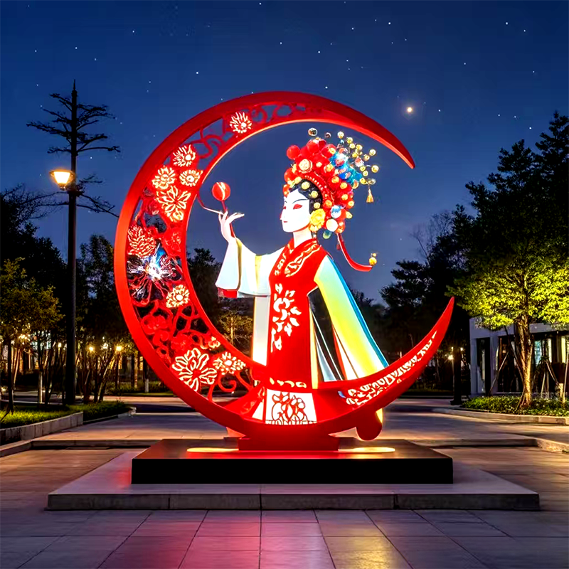 联球国粹京剧月亮剪纸多元素融合艺术景观灯