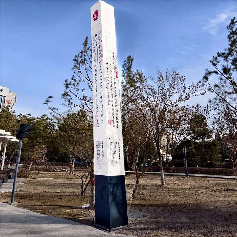 联球户外夹胶玻璃文化景观灯路灯