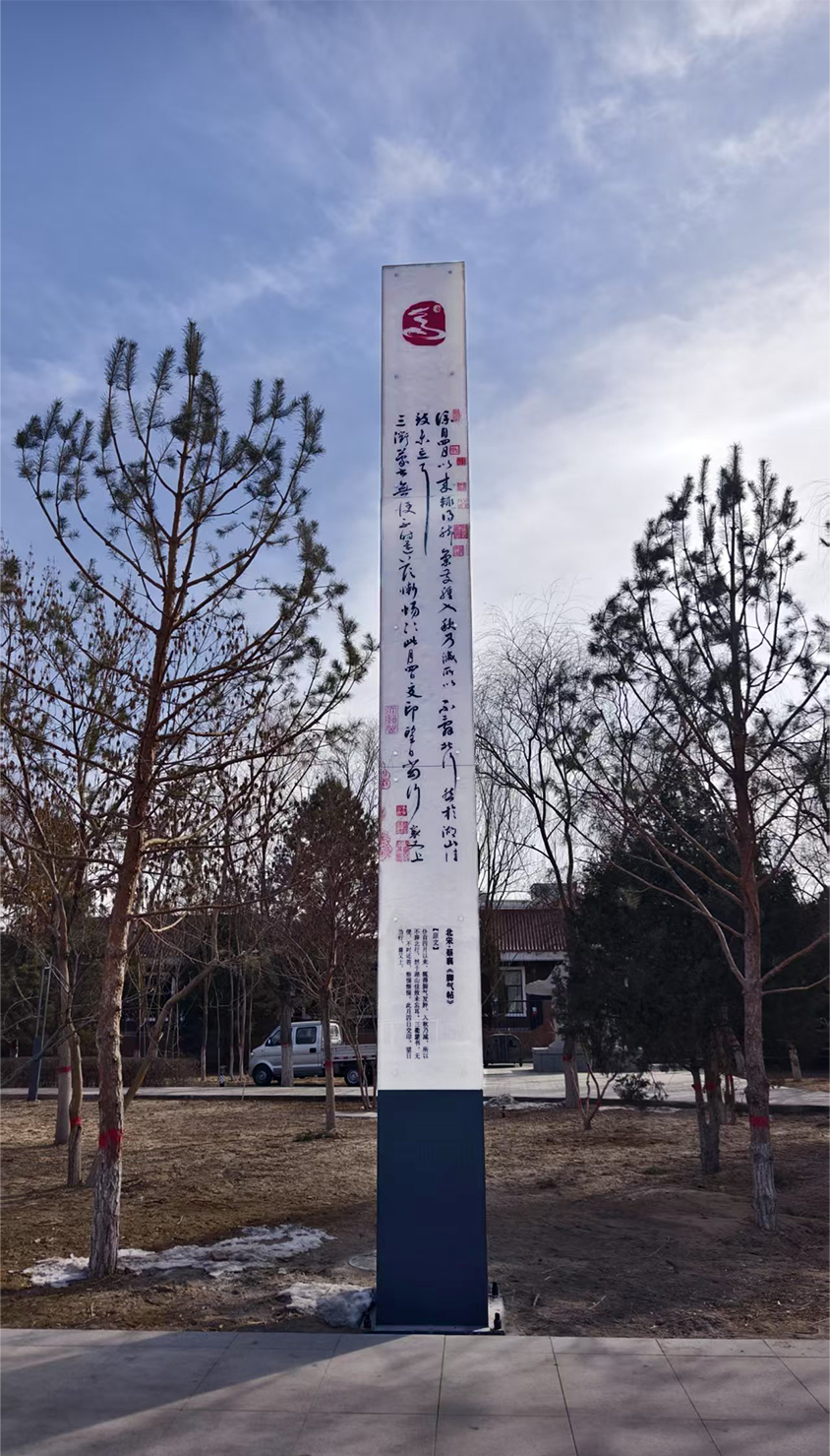 联球户外夹胶玻璃文化景观灯路灯