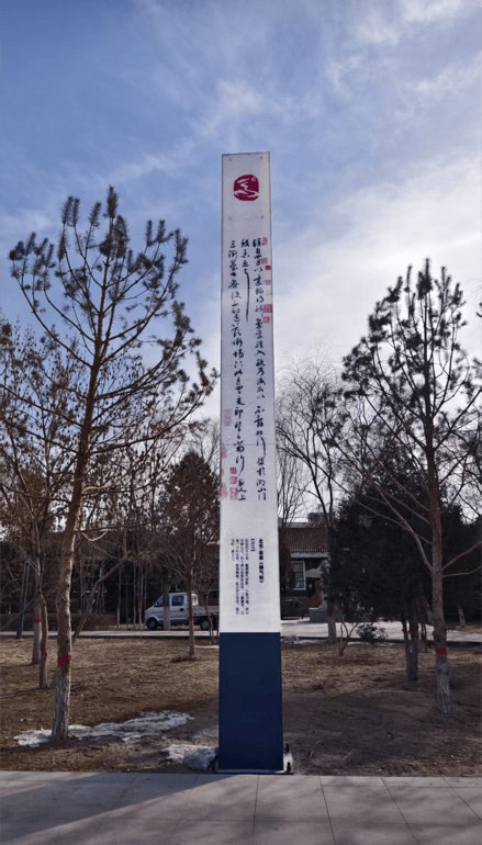 联球户外夹胶玻璃文化景观灯路灯
