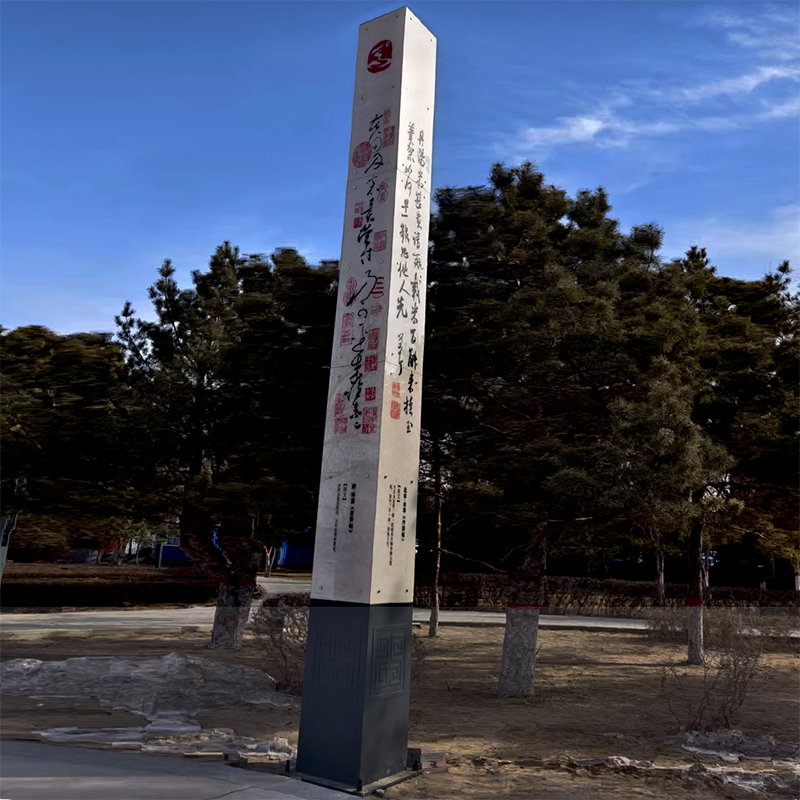 联球户外夹胶玻璃文化景观灯路灯
