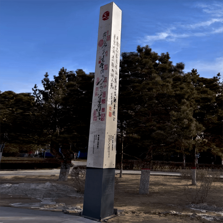 联球户外夹胶玻璃文化景观灯路灯