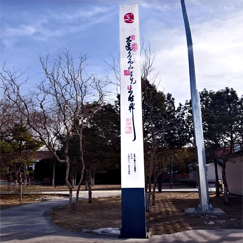 联球户外夹胶玻璃文化景观灯路灯