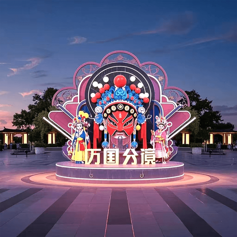 联球户外川剧变脸景观雕塑照明
