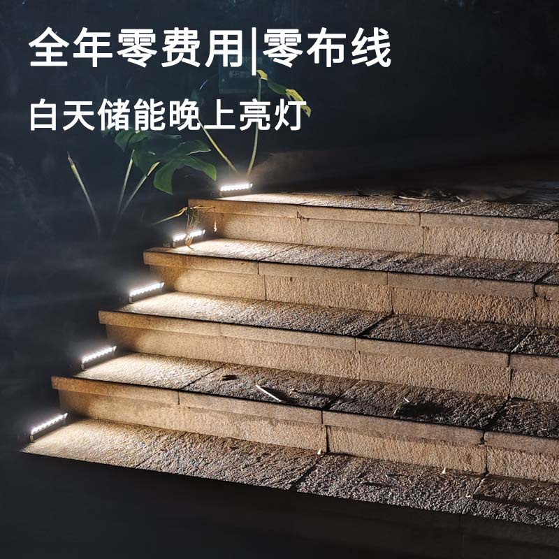 太阳能台阶灯