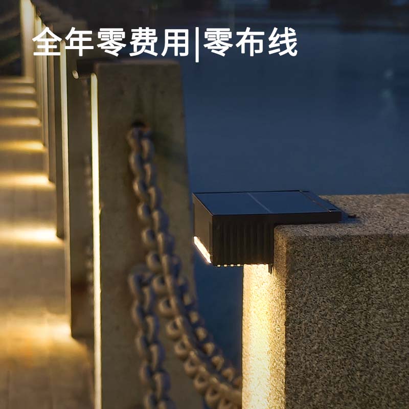 太阳能围栏灯