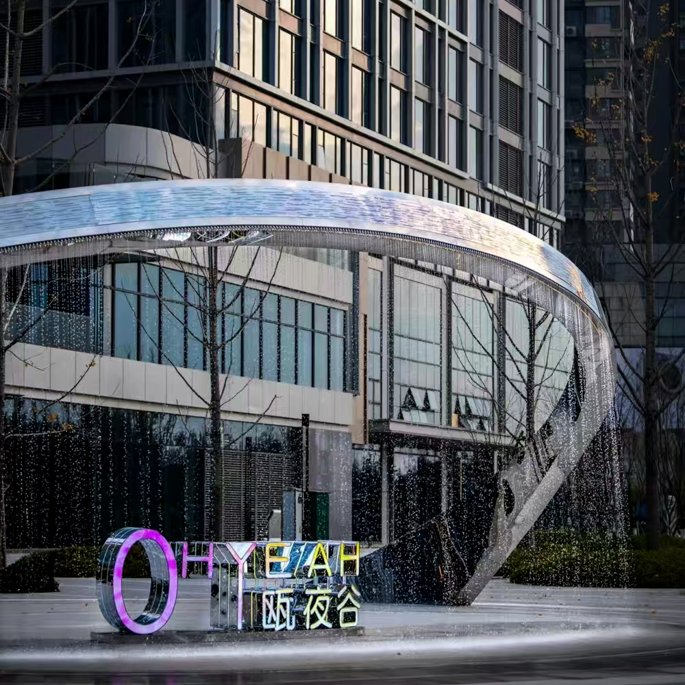 联球户外不锈钢环状喷水雕塑景观灯
