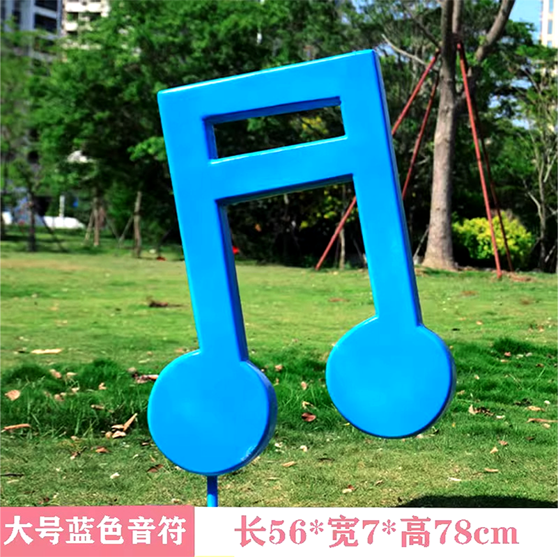 联球不锈钢音乐符号雕塑景观
