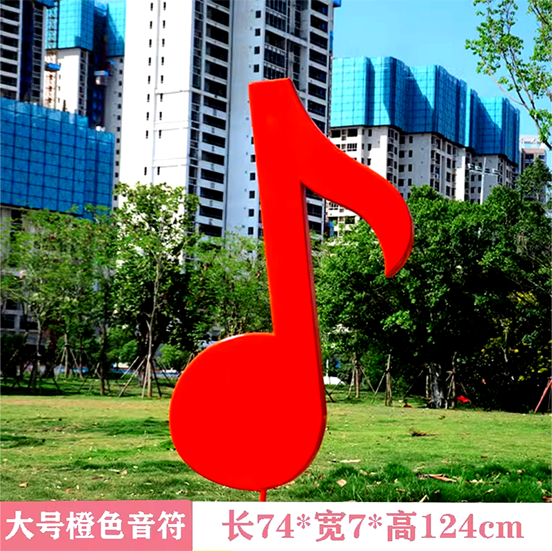 联球不锈钢音乐符号雕塑景观