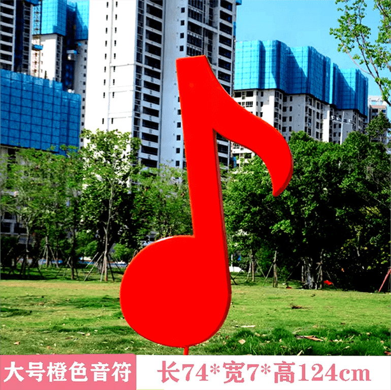 联球不锈钢音乐符号雕塑景观