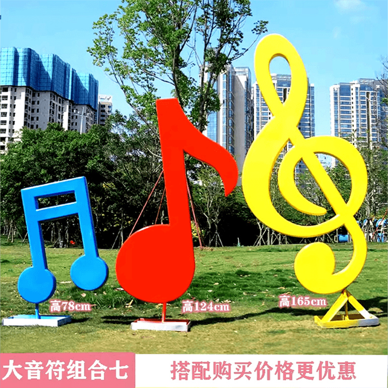 联球不锈钢音乐符号雕塑景观