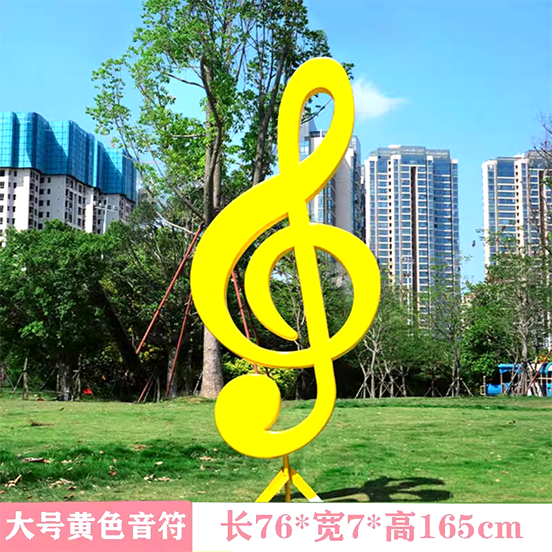 联球不锈钢音乐符号雕塑景观
