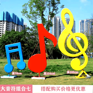 联球不锈钢音乐符号雕塑景观