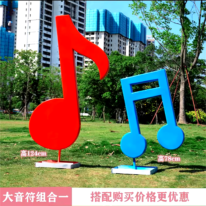 联球不锈钢音乐符号雕塑景观