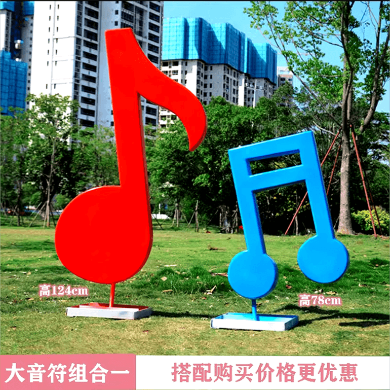 联球不锈钢音乐符号雕塑景观