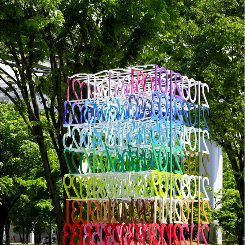联球户外数字搭建雕塑景观灯