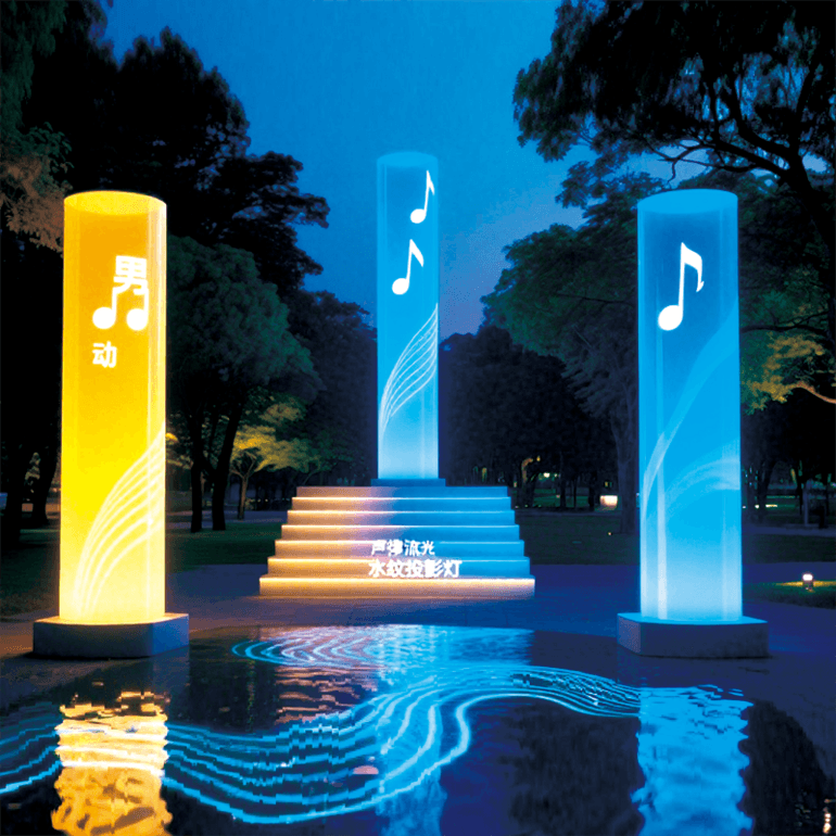 艺术感氛围感音符夜景景观灯