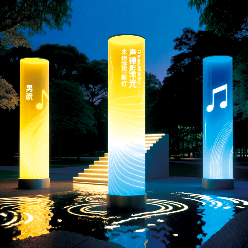 艺术感氛围感音符夜景景观灯