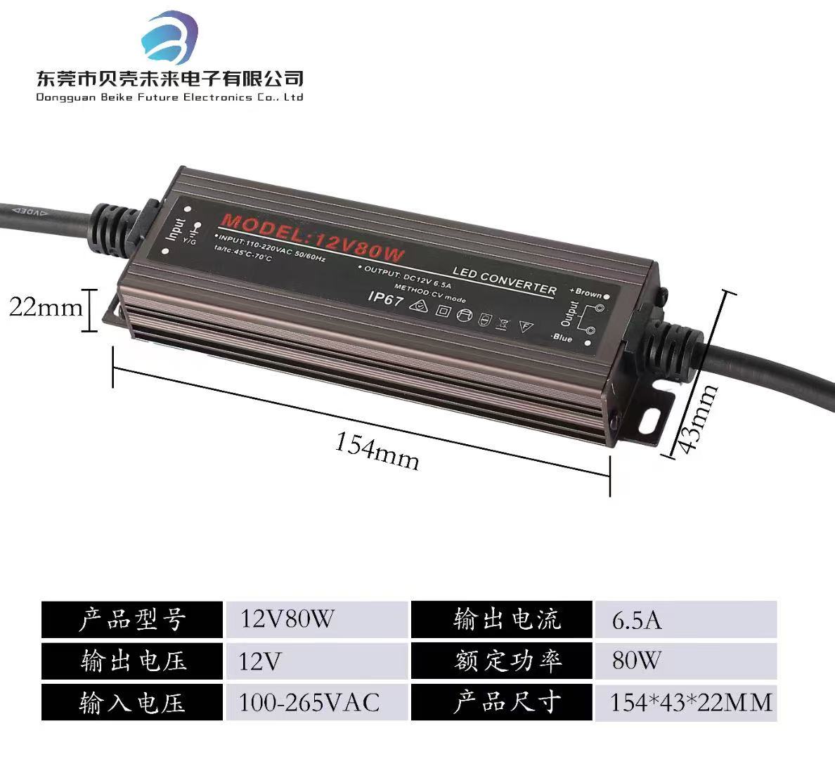 产品2新款智能开关电源.jpg