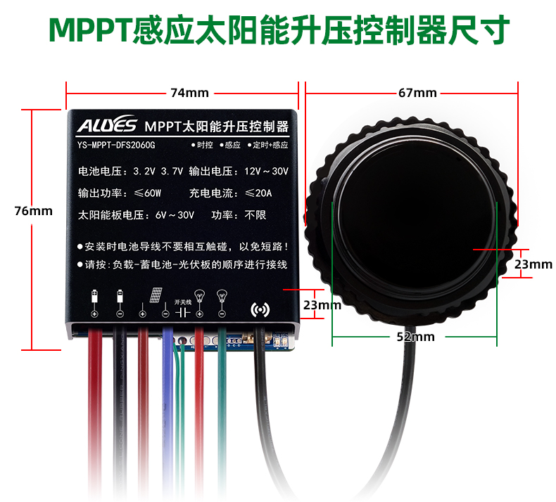MPPT-DFS2060G--详情页_11.jpg