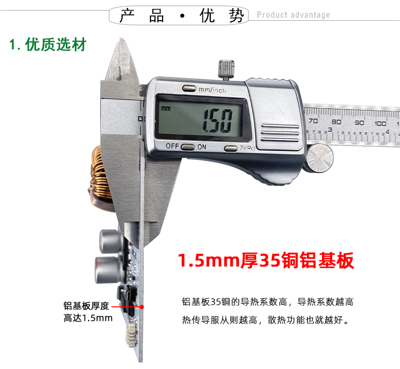 MPPT-DFS2580-详情页_05.jpg