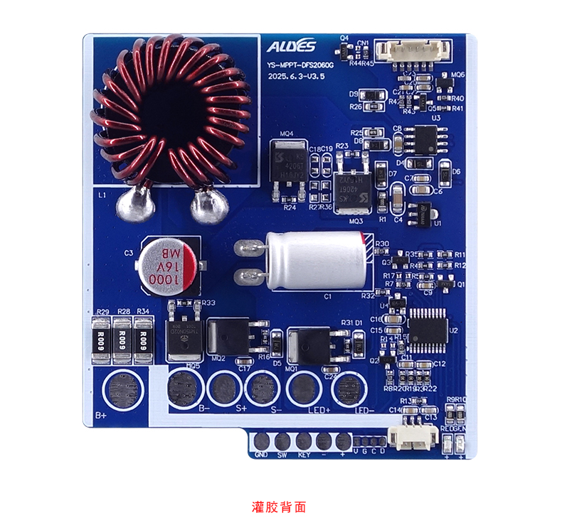 MPPT-DFS2060G--详情页_22.jpg