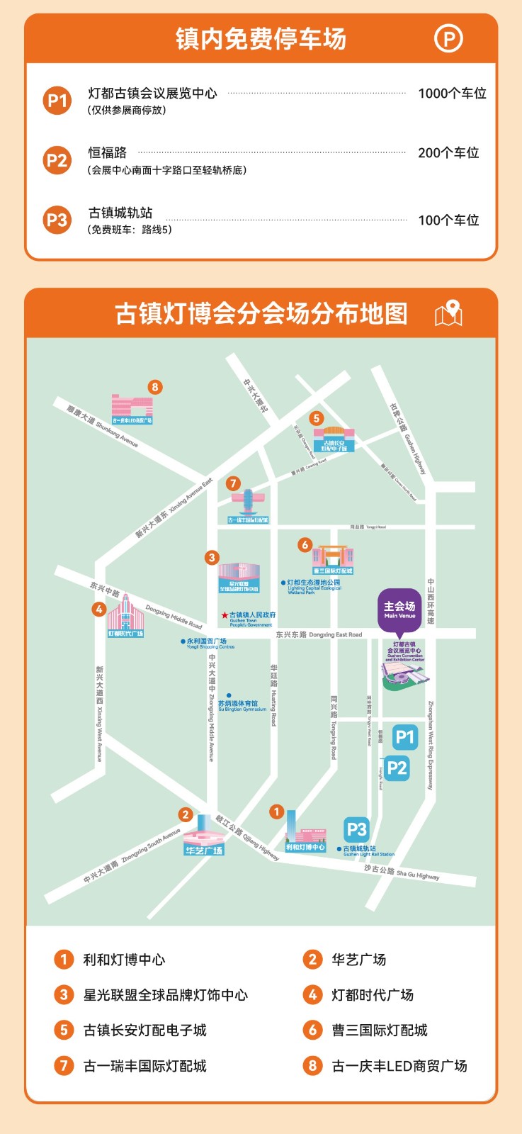 停车场.jpg