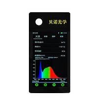 手持式光谱照度计全光谱检测仪