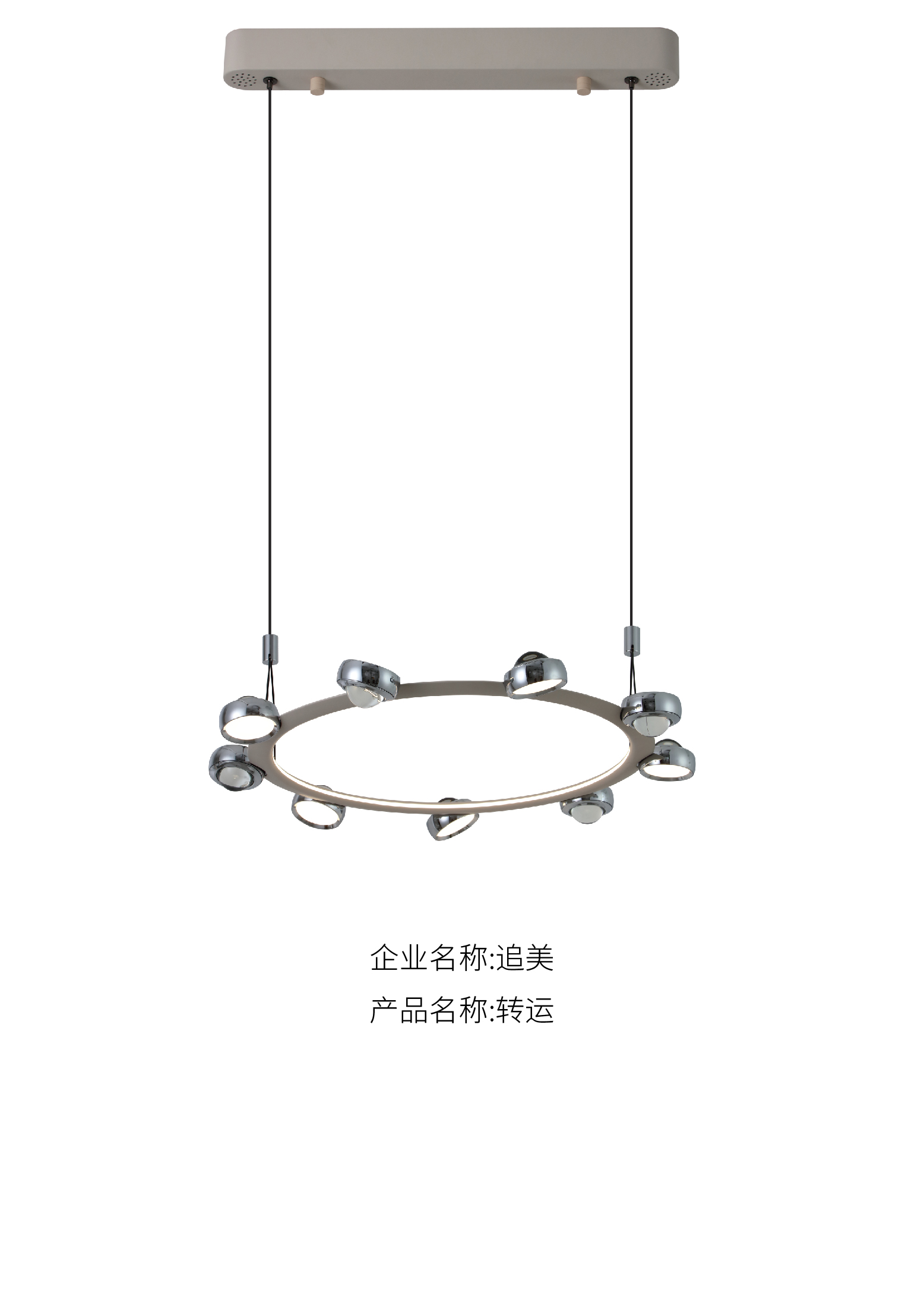 产品2现代北欧轻奢极简吊灯.jpg
