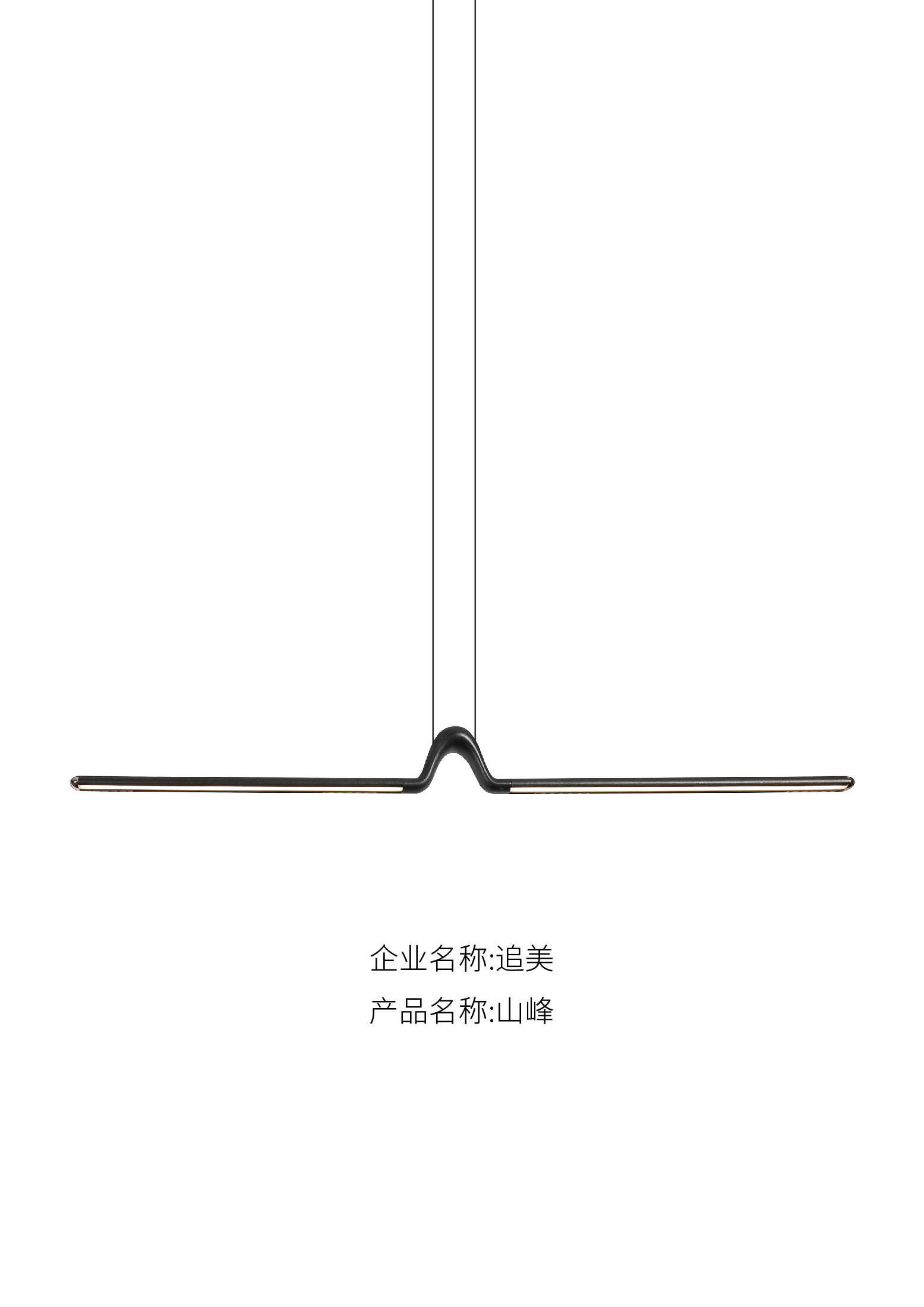 产品5创意线条办公室长吊灯.jpg