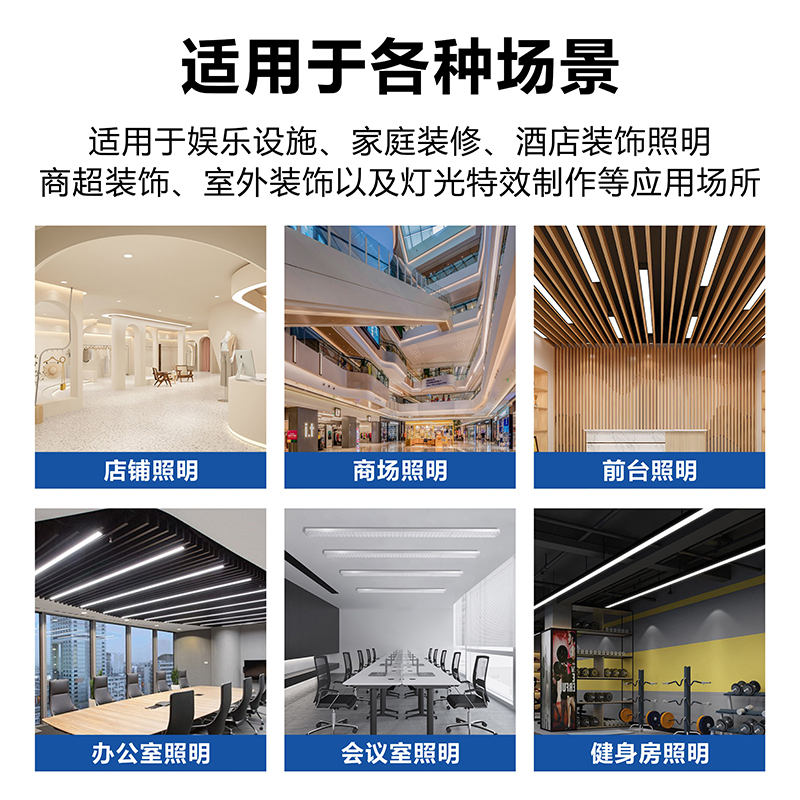 透镜款商超灯
