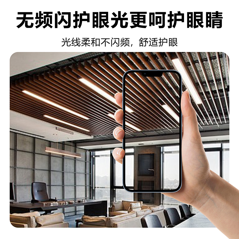 透镜款商超灯