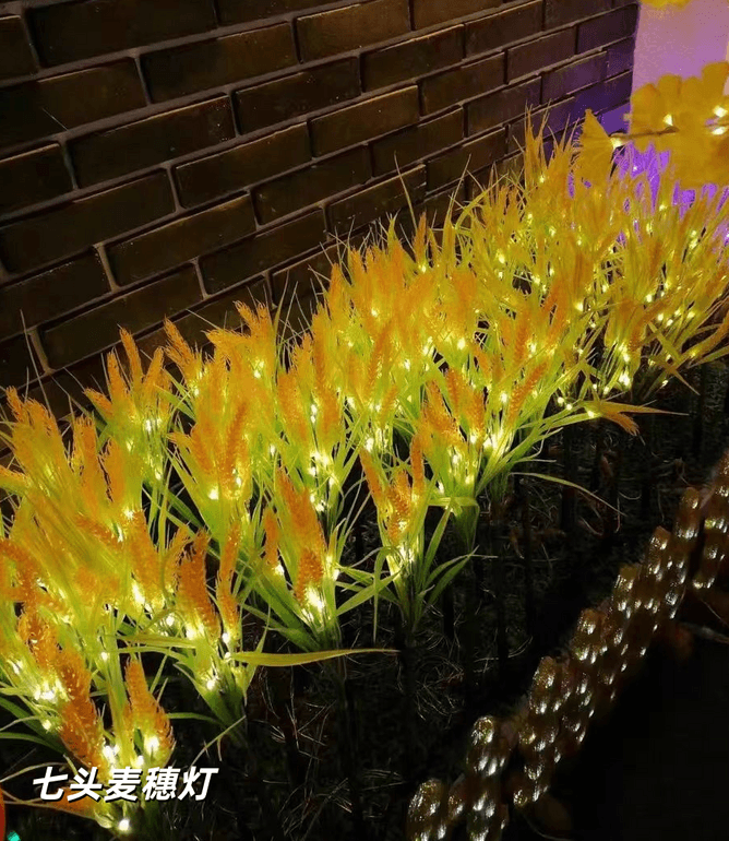 七头麦穗灯