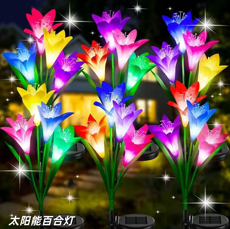 太阳能百合