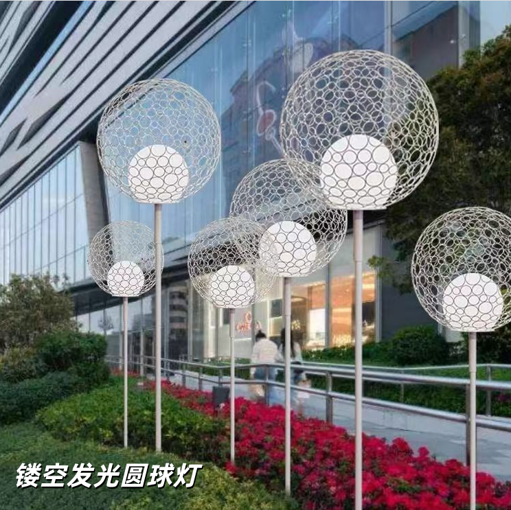 镂空发光圆球灯