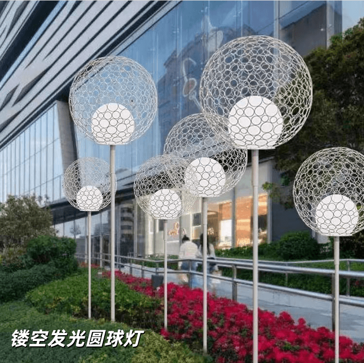 镂空发光圆球灯