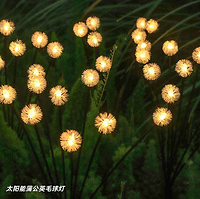 太阳能蒲公英毛球灯