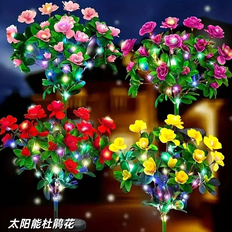 太阳能杜鹃花