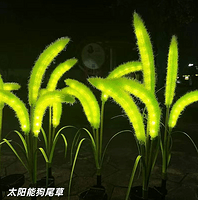 太阳能狗尾草