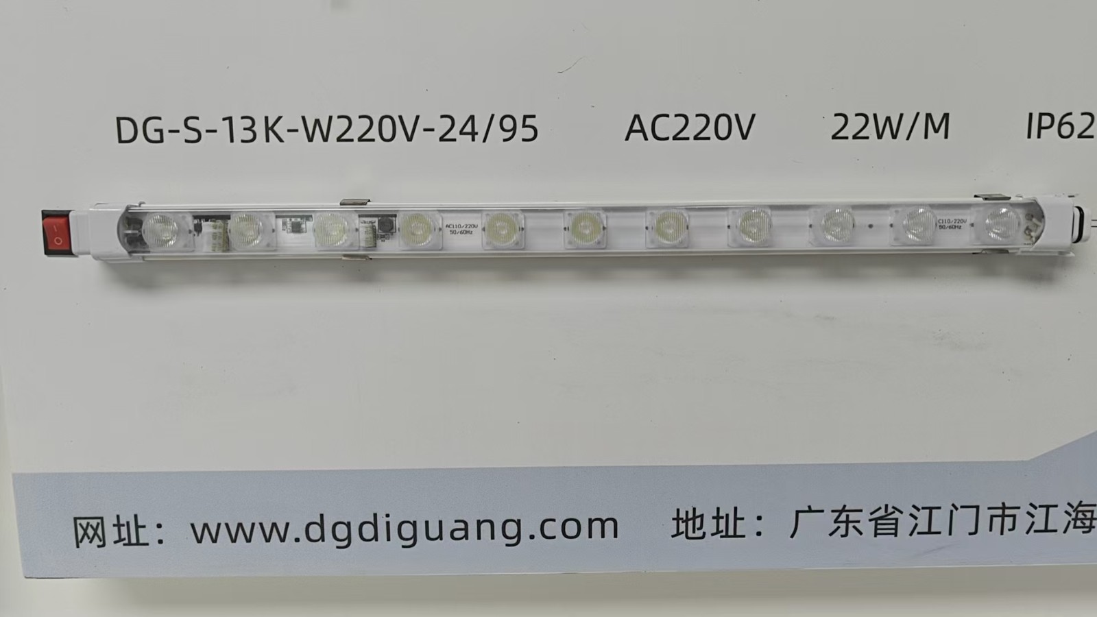 7 高亮 LED 灯条.jpg