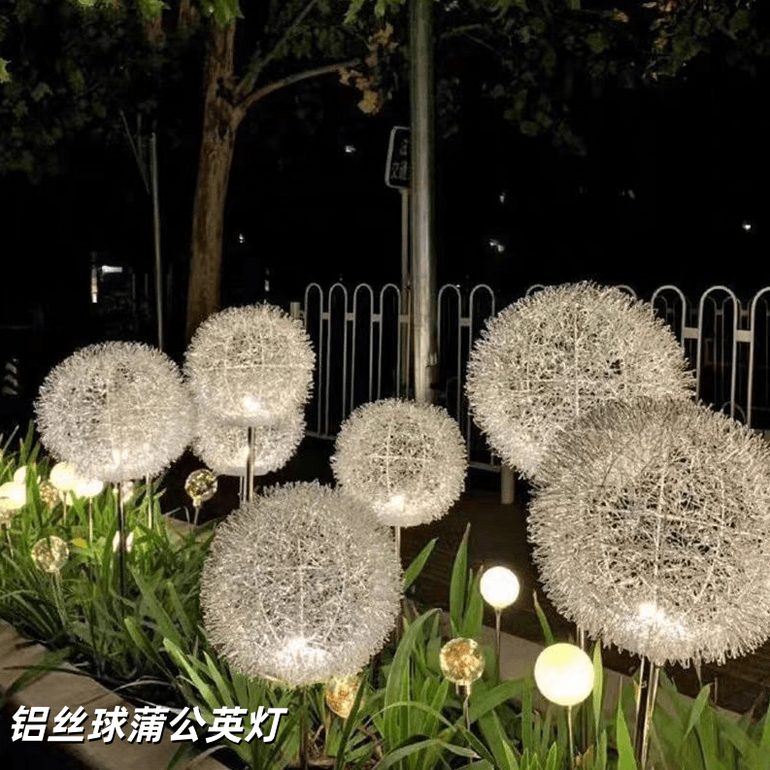 铝丝球蒲公英灯