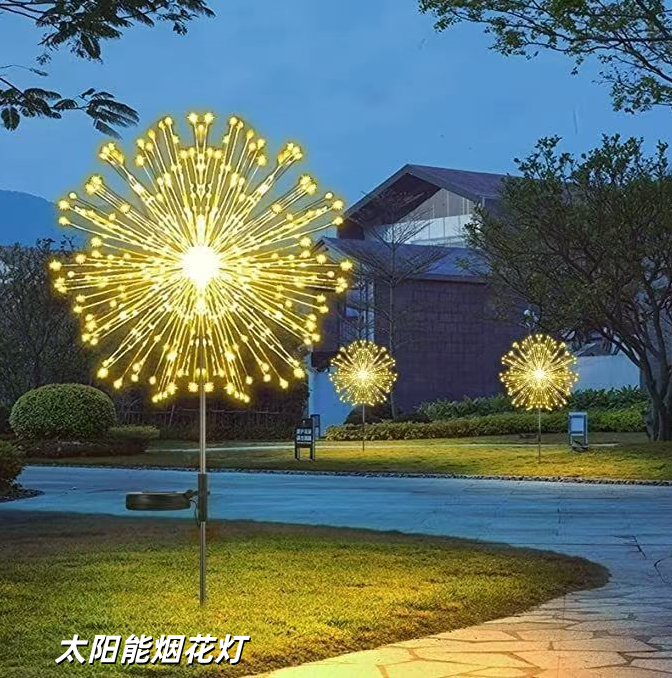 太阳能烟花灯