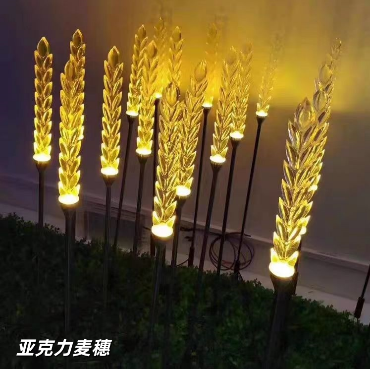 亚克力麦穗