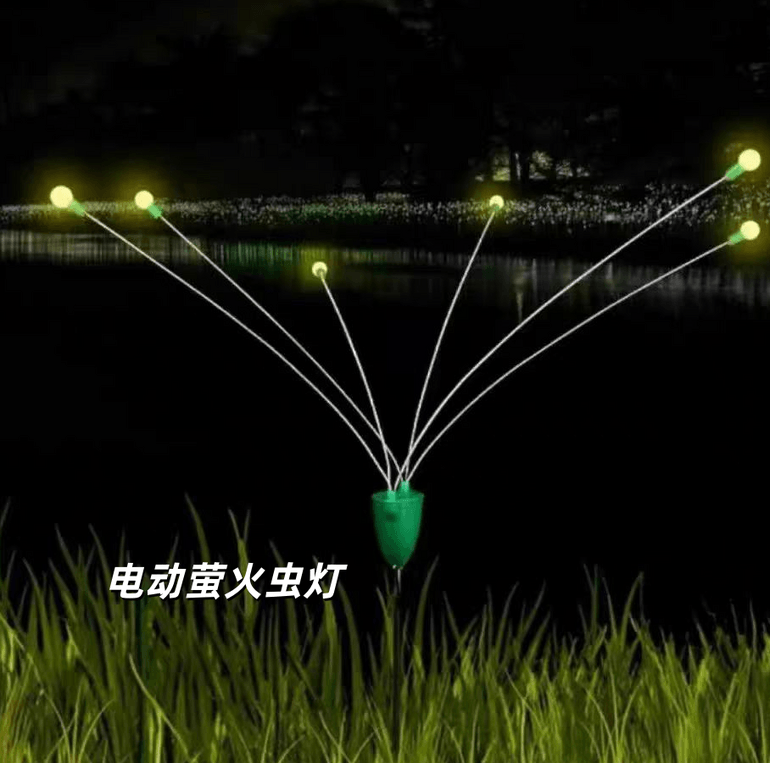 电动萤火虫