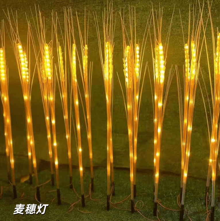麦穗灯