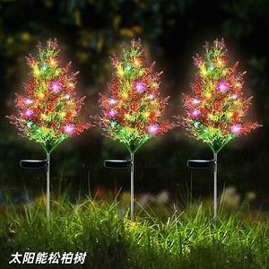 太阳能松柏树