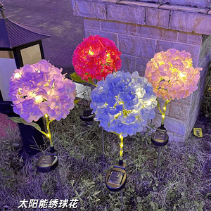太阳能绣球花