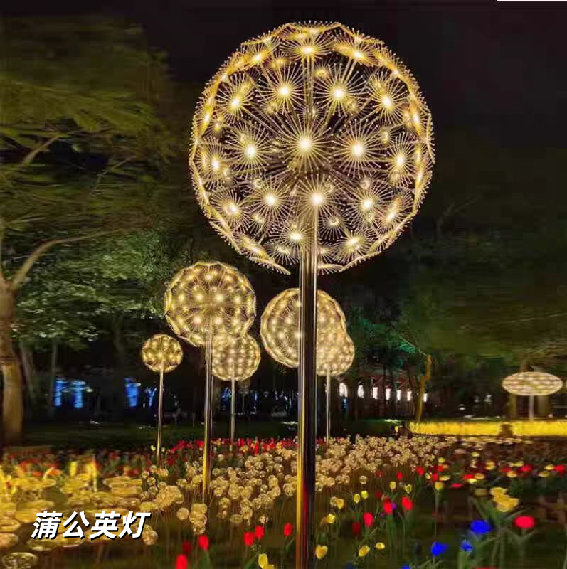 蒲公英灯