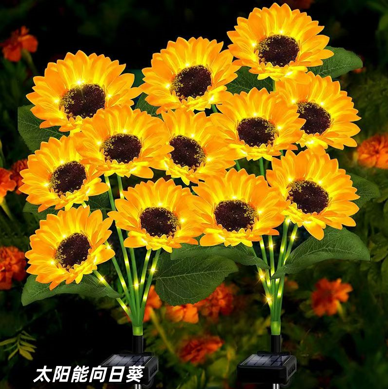 太阳能向日葵